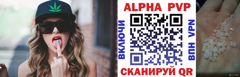 kraken зеркало  где можно купить   Рассказово  Alpha-PVP СК КРИС 