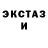 Метадон белоснежный Emi Ross