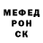 МЕТАДОН кристалл Rama Nihadi