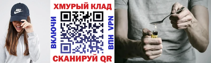 Героин афганец  где купить наркоту  Рассказово 