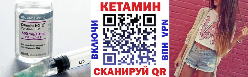 Кетамин VHQ  Рассказово 