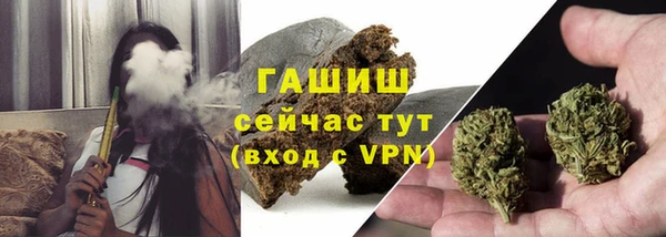 кокаин VHQ Магадан