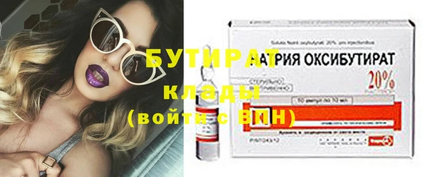 гашиш Магас