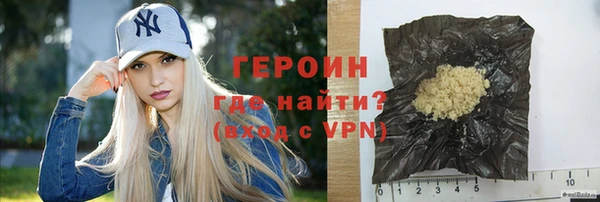 амфетамин Майский