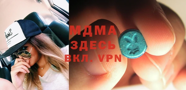 гашиш Магас