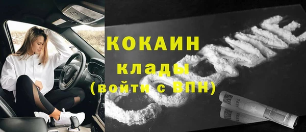 гашиш Магас