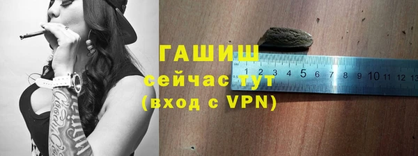 амфетамин Майский