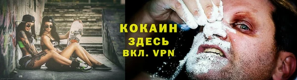 амфетамин Майский