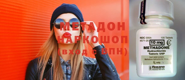 амфетамин Майский
