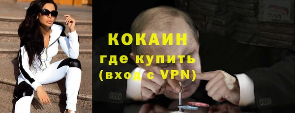 амфетамин Майский
