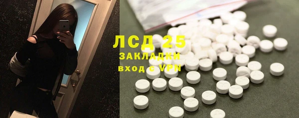 кокаин VHQ Магадан