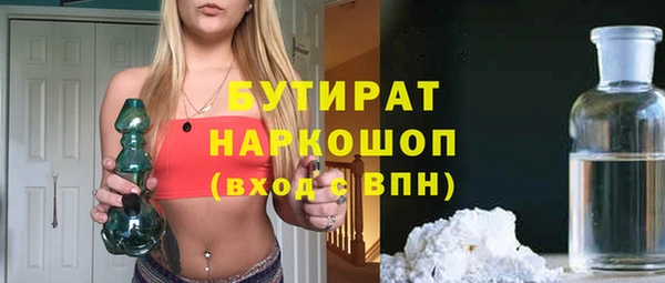 кокаин VHQ Магадан