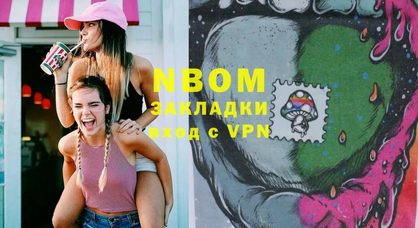 гашиш Магас