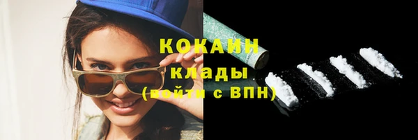 гашиш Магас