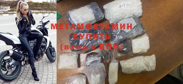 гашиш Магас