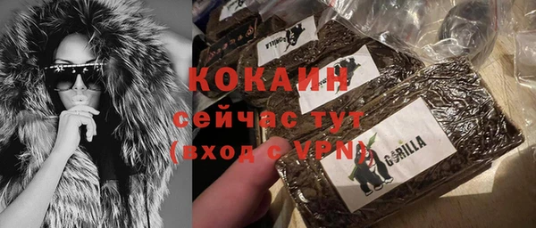 амфетамин Майский