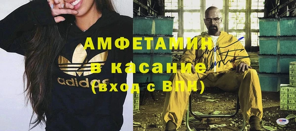 амфетамин Майский