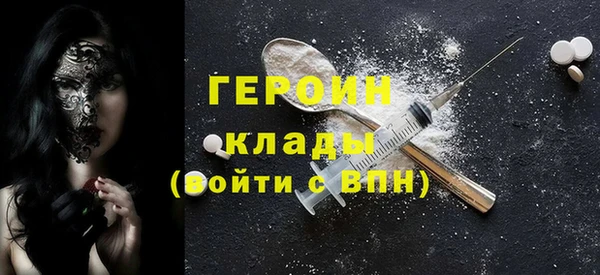 гашиш Магас