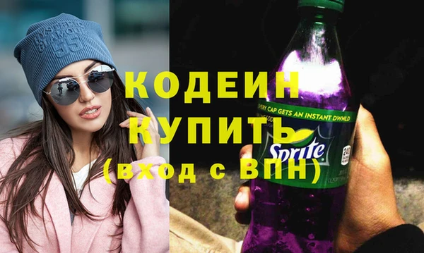 амфетамин Майский