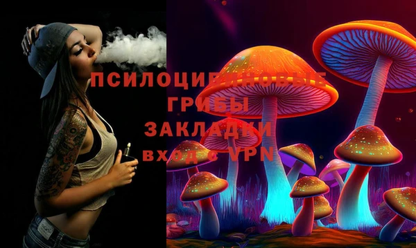 гашиш Магас