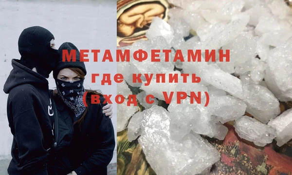 кокаин VHQ Магадан