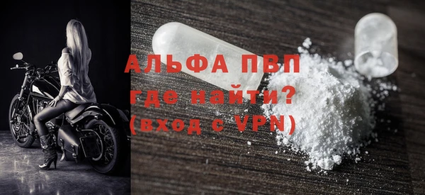 амфетамин Майский