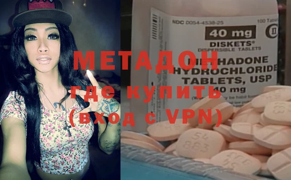 кокаин VHQ Магадан