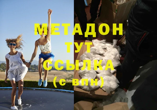 мефедрон мука Уссурийск
