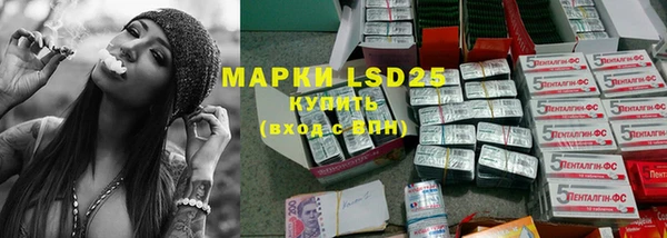 амфетамин Майский