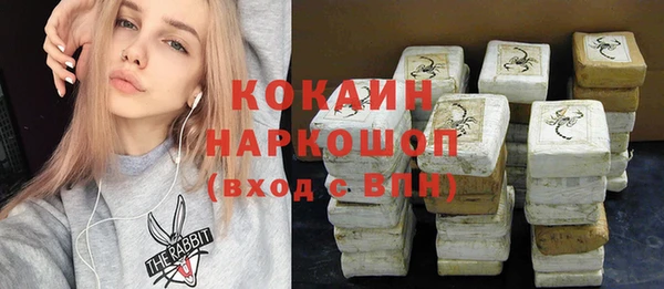 мефедрон Новочеркасск