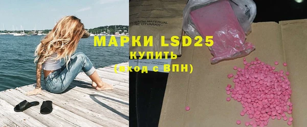 амфетамин Майский