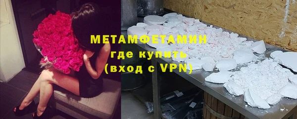 кокаин VHQ Магадан