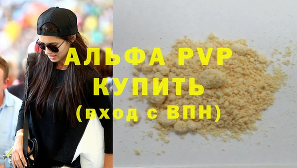 амфетамин Майский