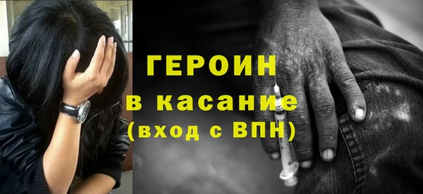 амфетамин Майский
