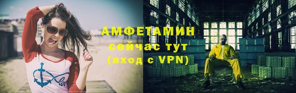 кокаин VHQ Магадан