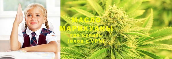 амфетамин Майский