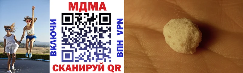 MDMA Molly  Рассказово 