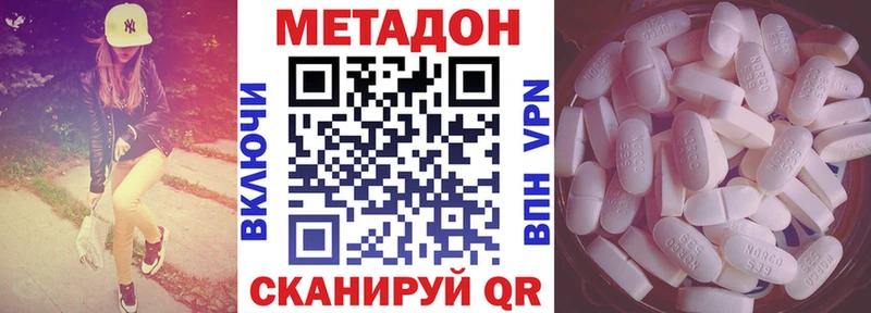 даркнет Telegram  Рассказово  Метадон VHQ  наркотики 