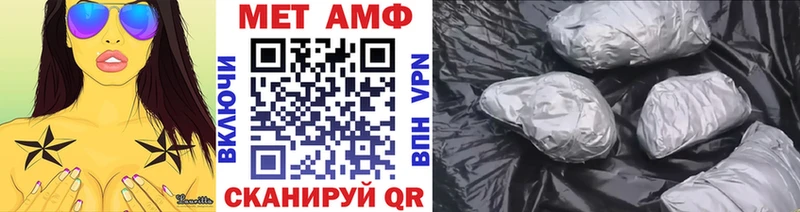 Метамфетамин винт  цена   mega как зайти  Рассказово 