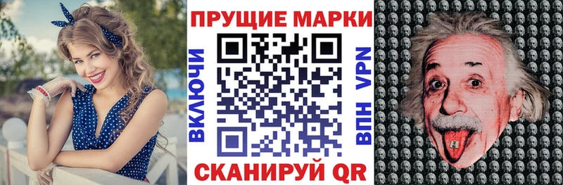 Наркотические марки 1,8мг  Рассказово 