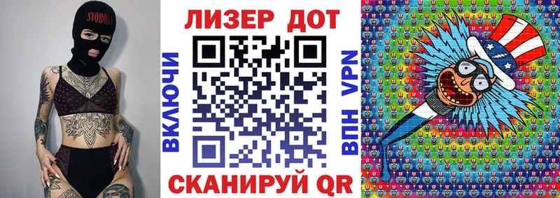 Наркотические марки 1,8мг Рассказово