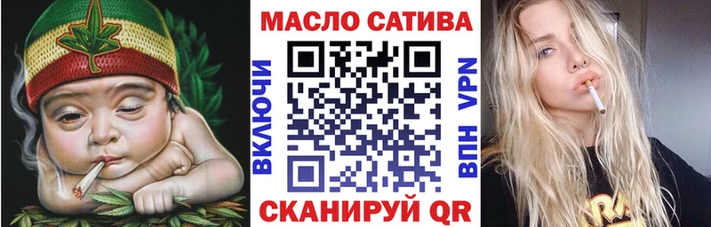 Дистиллят ТГК THC oil  наркошоп  Рассказово 